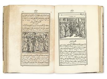 BIBLE IN ARABIC AND LATIN.  Evangelium Sanctum Domini Nostri Jesu Christi.  1774